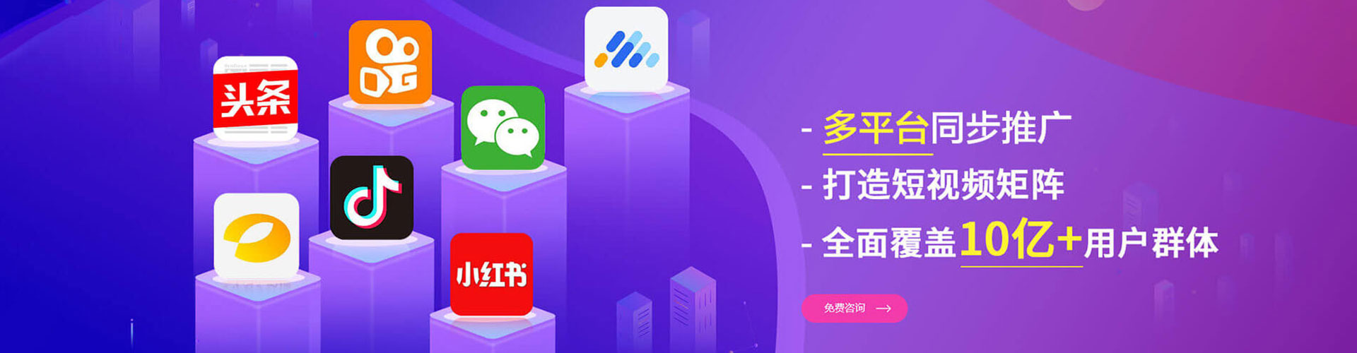 霸州竞价开户