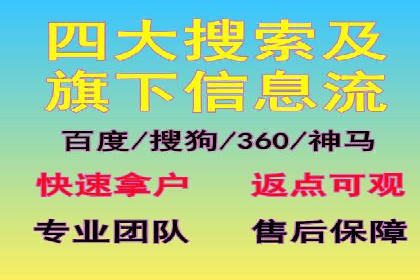 百度竞价托管运营助力品牌知名度提升案例
