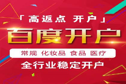 SEM托管实战案例：揭秘高效广告投放秘诀