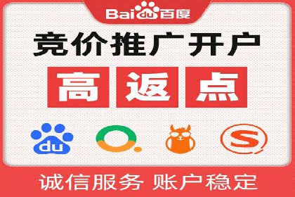 SEM外包在移动端营销中的应用案例