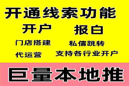 百度竞价托管公司：广告投放的智能管家