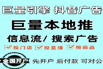 百度竞价包年推广助力企业实现线上线下融合